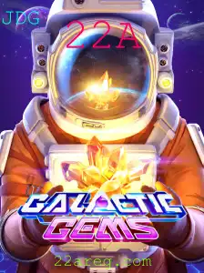 Explorando o Universo de GalacticGems: Uma Jornada Intergaláctica